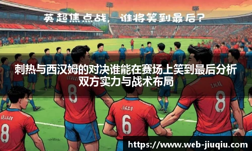 九球直播