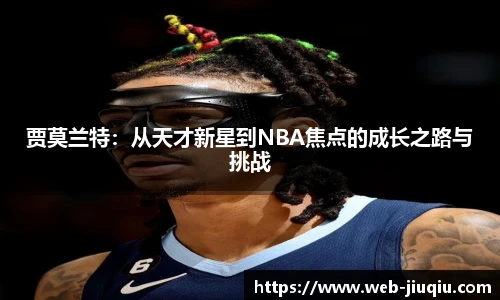九球体育直播