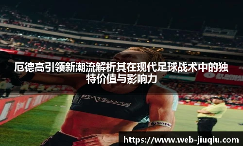 九球直播