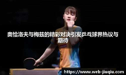 九球体育直播