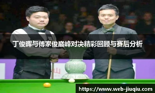 9球高清直播