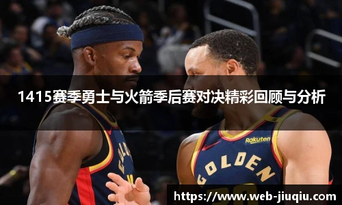 九球体育直播
