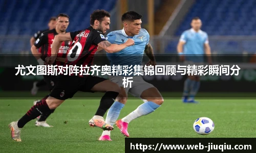 9球高清直播