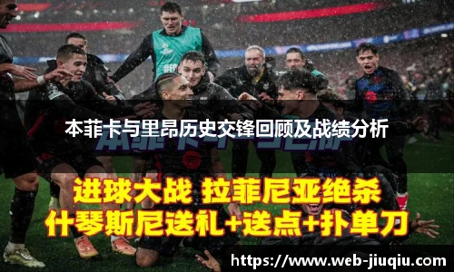 九球体育直播
