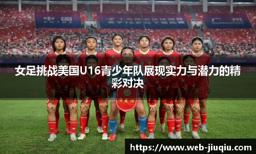 九球体育直播