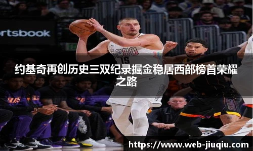 9球高清直播