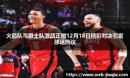 九球体育