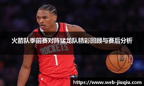 九球体育直播