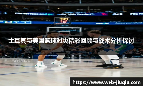 9球高清直播