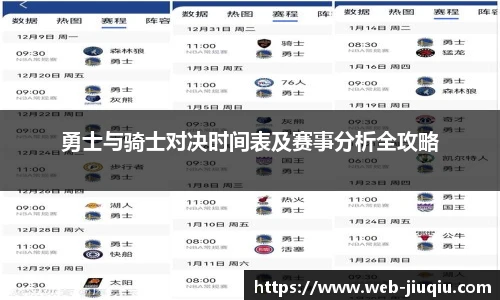 九球直播