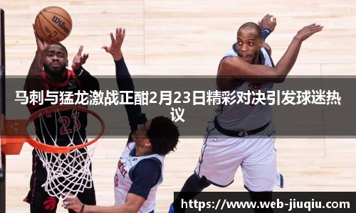 九球直播