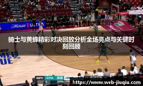九球直播